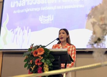 “สส.วรรณิดา” เปิดกิจกรรมส่งเสริมเยาวชนมั่วประเทศเป็นพลเมืองในระบอบประชาธิปไตย