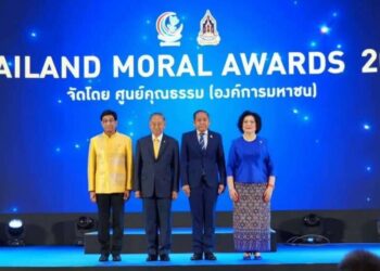 ศูนย์คุณธรรมจัด “Thailand Moral Awards 2024” ยกย่องต้นแบบคุณธรรม 166 รางวัล