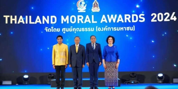 ศูนย์คุณธรรมจัด “Thailand Moral Awards 2024” ยกย่องต้นแบบคุณธรรม 166 รางวัล