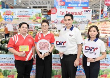โก โฮลเซลล์ เปิดแคมเปญ “GO Food ส่งสุข” ซื้อผลไม้ 1 กก. เท่ากับ 1 บาท สมทบทุนอาหารกลางวันเด็ก