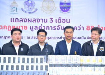 กรมศุลกากรจับกุมสินค้าผิดกฎหมายมูลค่ากว่า 88 ล้านบาท