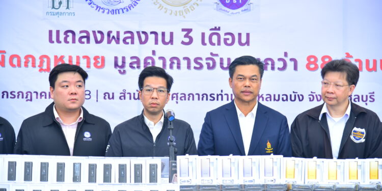 กรมศุลกากรจับกุมสินค้าผิดกฎหมายมูลค่ากว่า 88 ล้านบาท 25 กรมศุลกากรจับกุมสินค้าผิดกฎหมายมูลค่ากว่า 88 ล้านบาท