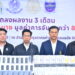 กรมศุลกากรจับกุมสินค้าผิดกฎหมายมูลค่ากว่า 88 ล้านบาท