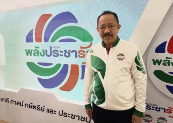 “สุชาติ ลายน้ำเงิน” นำทัพอดีต ส.ส. ยกทีม ซบลุงป้อมสวมเสื้อ พปชร.