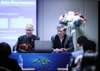 สศก. จัดสัมมนาระดมความเห็น ดึงแพลตฟอร์ม “AgriDataProv” ขับเคลื่อนการเกษตรด้วย Big Data สู่จังหวัดยุคดิจิทัล