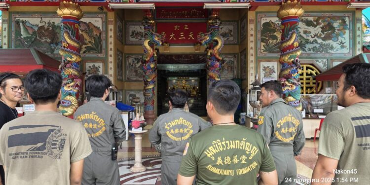 มูลนิธิร่วมกตัญญู ส่งกำลังช่วยเหลือด้านมนุษยธรรมในภาวะฉุกเฉินภัยสงคราม 25 มูลนิธิร่วมกตัญญู ส่งกำลังช่วยเหลือด้านมนุษยธรรมในภาวะฉุกเฉินภัยสงคราม