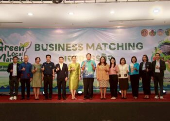 สำนักงานพาณิชย์จังหวัดอุทัยธานีจัดกิจกรรมการเจรจาจับคู่ธุรกิจการค้า (Business Matching) “Green Local Market ตลาดสินค้าเกษตรดี วิถีชุมชน”