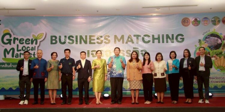 สำนักงานพาณิชย์จังหวัดอุทัยธานีจัดกิจกรรมการเจรจาจับคู่ธุรกิจการค้า (Business Matching) “Green Local Market ตลาดสินค้าเกษตรดี วิถีชุมชน”