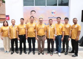 พรรคไทยชนะ (ทช) ทำบุญครบรอบ 4 ปี ก้าวสู่ปีที่ 5 อย่างมั่นคง ตอกย้ำ “พรรคการเมืองของประชาชน” เดินหน้านโยบายแก้หนี้-ลดความขัดแย้ง