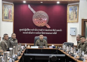 ผู้ช่วย ผบ.ตร. ลุยชายแดนใต้ มอบนโยบาย–กำชับเข้มความปลอดภัยกำลังพล
