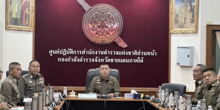 ผู้ช่วย ผบ.ตร. ลุยชายแดนใต้ มอบนโยบาย–กำชับเข้มความปลอดภัยกำลังพล