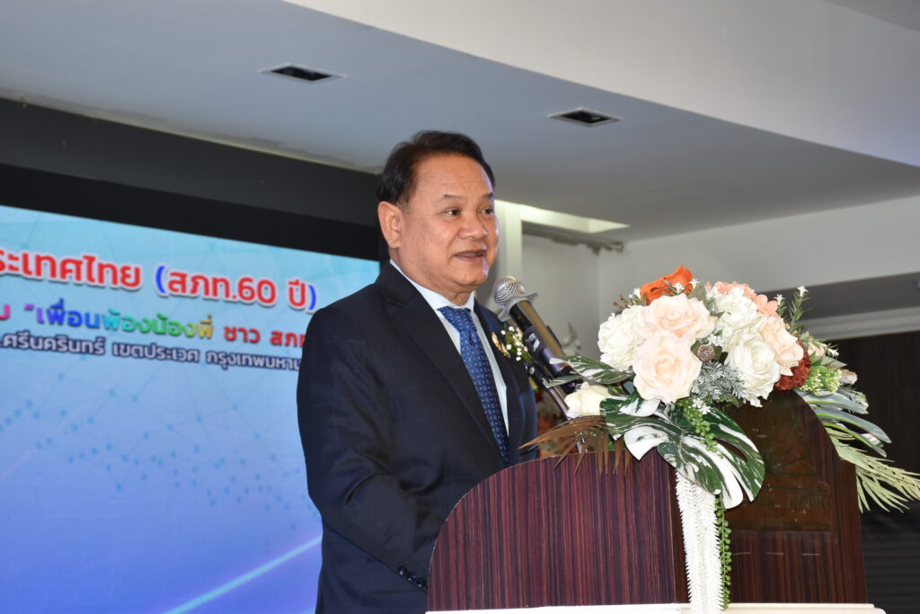 ดร.ฉลาด ขามช่วง รองประธานสภาผู้แทนราษฎรคนที่ 2 ร่วมแสดงความยินดีในโอกาส ครบรอบ 60 ปี สมาคมหนังสือพิมพ์ส่วนภูมิภาคแห่งประเทศไทย 27