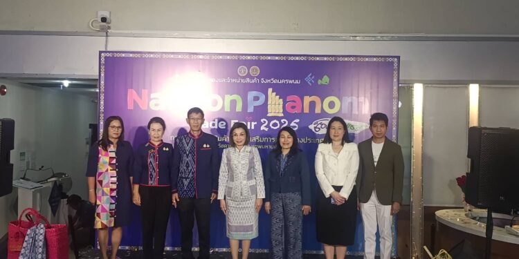 จังหวัดนครพนมจัดงาน “นครพนมเทรดแฟร์” ครั้งแรกในกรุงเทพฯ โชว์ศักยภาพเขตเศรษฐกิจพิเศษ พร้อมทัพสินค้าท้องถิ่นกว่า 200 ร้านค้า จัดเต็มกิจกรรม ช้อป ชิม แชร์ ลด แลก แจก แถม 25 จังหวัดนครพนมจัดงาน “นครพนมเทรดแฟร์” ครั้งแรกในกรุงเทพฯ โชว์ศักยภาพเขตเศรษฐกิจพิเศษ พร้อมทัพสินค้าท้องถิ่นกว่า 200 ร้านค้า จัดเต็มกิจกรรม ช้อป ชิม แชร์ ลด แลก แจก แถม