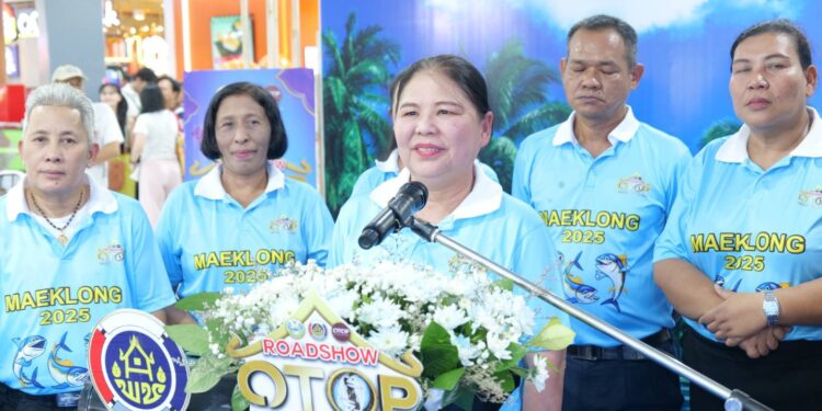 งานแสดงและจำหน่ายสินค้า “ROADSHOW OTOP MAEKLONG 2025” ตามโครงการส่งเสริมช่องทางการตลาด OTOP (ตลาดนัดชุมชน OTOP สมุทรสงคราม) ปีงบประมาณ พ.ศ.2568 “กิจกรรมจัดแสดงและจำหน่ายสินค้า OTOP ของ จ.สมุทรสงคราม” ครั้งที่ 2
