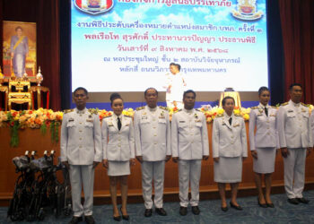 มาดามแอมมี่ รองประธานมูลนิธิบรรเทาภัย..นำทีม สมาชิก บทภ.ปฏิญาณตน เข้าสู่พิธีประดับตำแหน่ง วางแผนยุทธศาสตร์ เพื่อพัฒนาภารกิจ จิตอาสาสมาชิก บทภ.