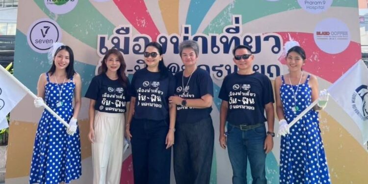 ททท. จัดคาราวาน “เมืองน่าเที่ยว กิน ฟิน @นครนายก” ชวนนักท่องเที่ยวสัมผัสเสน่ห์ใกล้กรุง