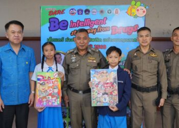 สมุทรปราการจัดโครงการ D.A.R.E. สร้างภูมิคุ้มกันเยาวชนห่างไกลยาเสพติด ประจำปี 2568