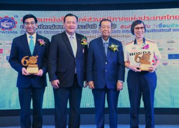 ครบ 60 ปี! สภท. จัดประชุมใหญ่ 2568 ปธ.สภาฯ ให้เกียรติเป็นประธานเปิดงาน