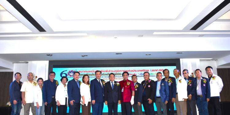 ดร.ฉลาด ขามช่วง รองประธานสภาผู้แทนราษฎรคนที่ 2 ร่วมแสดงความยินดีในโอกาส ครบรอบ 60 ปี สมาคมหนังสือพิมพ์ส่วนภูมิภาคแห่งประเทศไทย 25 ดร.ฉลาด ขามช่วง รองประธานสภาผู้แทนราษฎรคนที่ 2 ร่วมแสดงความยินดีในโอกาส ครบรอบ 60 ปี สมาคมหนังสือพิมพ์ส่วนภูมิภาคแห่งประเทศไทย