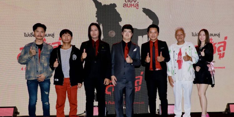 หลอน!รับเดือน กันยายน ศาลเจ้าที่โผล่กลางงานกาล่า พรีเมียร์ภาพยนตร์ “ลบหลู่” เหลือเฟือ มกจ๊ก,หน่อย(เชิญยิ้ม) นำทีมนักแสดงร่วมงานคับคั่ง