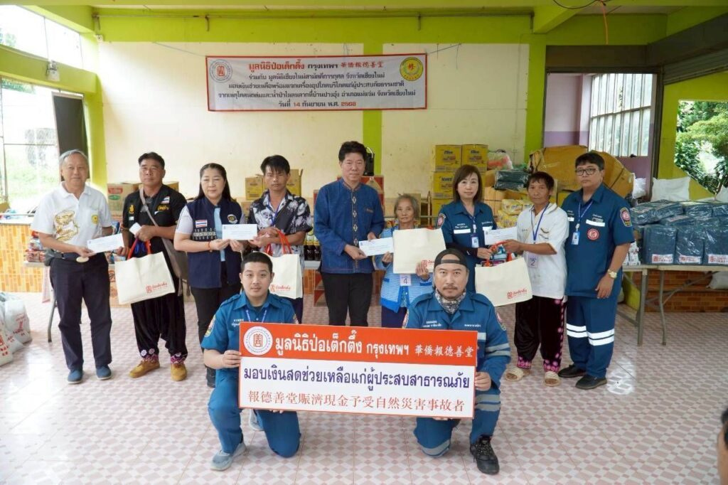 มูลนิธิป่อเต็กตึ๊ง ลงพื้นที่บรรเทาทุกข์ แจกจ่ายเครื่องอุปโภคบริโภคแก่ผู้ประสบภัย มอบเงินและกระเช้าปลอบขวัญผู้บาดเจ็บ พร้อมมอบเงินช่วยเหลือกรณีบ้านพังทั้งหลัง และช่วยเหลือค่าฌาปนกิจแก่ญาติผู้เสียชีวิตจากเหตุดินโคลนถล่มและน้ำป่าไหลหลากที่บ้านปางอุ๋ง อ.แม่แจ่ม จ.เชียงใหม่ 26