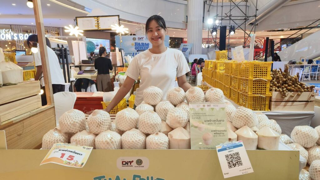 DIT ปั้น Farm Outlet หนุนเกษตรกรไทยกว่า 15 ปี ยอดขายงานแฟร์ทะลุ 4 ล้าน เดินหน้าต่อที่เซ็นทรัลปิ่นเกล้า 28