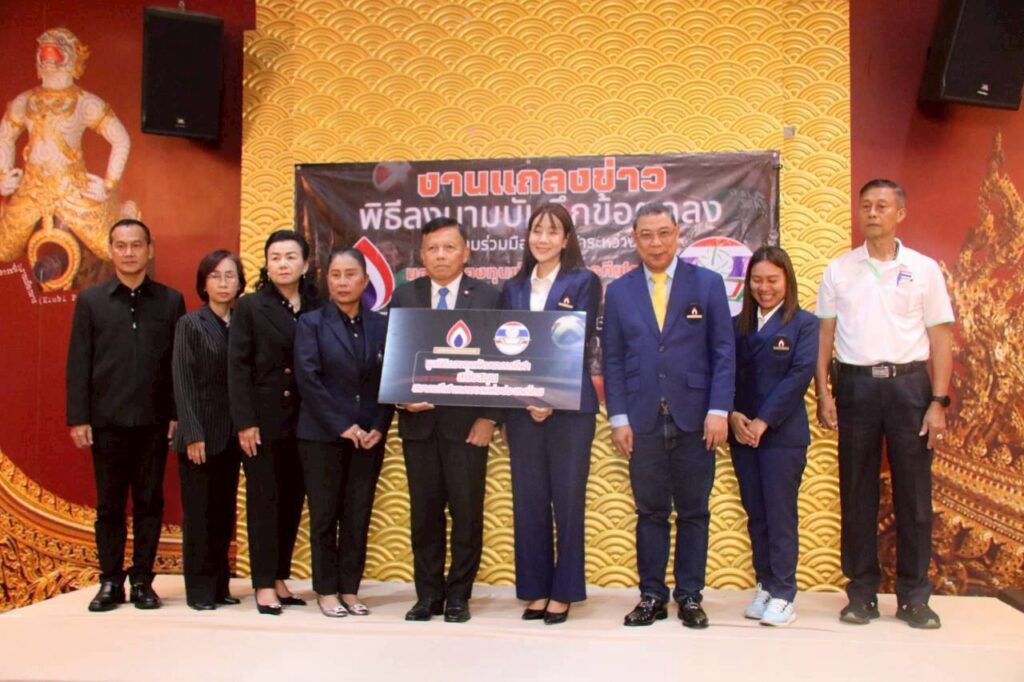 "ประธานณัฏฐ์จัดให้" ดร.ณัฏฐ์ ธีรณัฐสุภานนท์ ประธานมูลนิธิกองทุนพัฒนาการกีฬา ร่วมลงนามบันทึกข้อตกลง MOU ร่วมกับสมาคมกีฬาเทคบอลแห่งประเทศไทย ด้านแชมป์โลกเทคบอลไทยลั่นกวาดทุกแชมป์ในซีเกมส์ 26