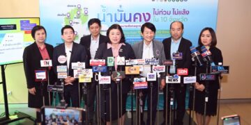 วช. จุฬา ม.เกษตร และกรมอุตุนิยมวิทยา ร่วมแถลงข่าวแนวโน้มสถานการณ์อากาศและน้ำท่วมในภาคกลาง จากชุดข้อมูล เทคโนโลยี จากงานวิจัยและนวัตกรรม เตรียมรับมือและเฝ้าระวังภัยภัยจากพายุ