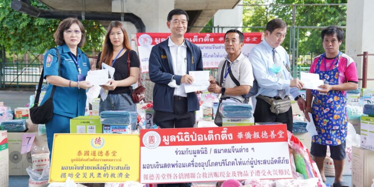 มูลนิธิป่อเต็กตึ๊ง มอบเงินช่วยเหลือพร้อมเครื่องอุปโภคบริโภค บรรเทาทุกข์ผู้ประสบอัคคีภัยชุมชนบ้านครัวใต้ เขตปทุมวัน กรุงเทพฯ 25 มูลนิธิป่อเต็กตึ๊ง มอบเงินช่วยเหลือพร้อมเครื่องอุปโภคบริโภค บรรเทาทุกข์ผู้ประสบอัคคีภัยชุมชนบ้านครัวใต้ เขตปทุมวัน กรุงเทพฯ