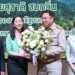 “สุชาติ ชมกลิ่น” รองนายกรัฐมนตรีและรัฐมนตรีว่าการกระทรวงทรัพยากรธรรมชาติฯ เข้ากระทรวงฯ วันแรก ลุยทันที วาง 5 แนวทางขับเคลื่อนงานเพื่อประชาชน ตั้งเป้าเห็นผลใน 4 เดือน 28 “สุชาติ ชมกลิ่น” รองนายกรัฐมนตรีและรัฐมนตรีว่าการกระทรวงทรัพยากรธรรมชาติฯ เข้ากระทรวงฯ วันแรก ลุยทันที วาง 5 แนวทางขับเคลื่อนงานเพื่อประชาชน ตั้งเป้าเห็นผลใน 4 เดือน