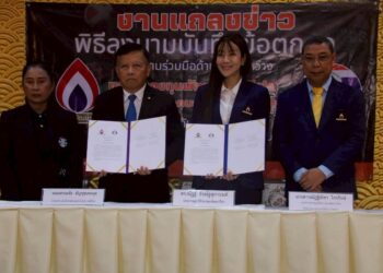 “ประธานณัฏฐ์จัดให้” ดร.ณัฏฐ์ ธีรณัฐสุภานนท์ ประธานมูลนิธิกองทุนพัฒนาการกีฬา ร่วมลงนามบันทึกข้อตกลง MOU ร่วมกับสมาคมกีฬาเทคบอลแห่งประเทศไทย ด้านแชมป์โลกเทคบอลไทยลั่นกวาดทุกแชมป์ในซีเกมส์
