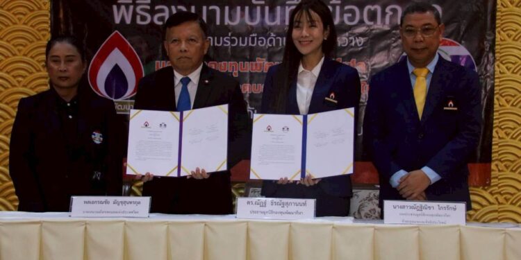 "ประธานณัฏฐ์จัดให้" ดร.ณัฏฐ์ ธีรณัฐสุภานนท์ ประธานมูลนิธิกองทุนพัฒนาการกีฬา ร่วมลงนามบันทึกข้อตกลง MOU ร่วมกับสมาคมกีฬาเทคบอลแห่งประเทศไทย ด้านแชมป์โลกเทคบอลไทยลั่นกวาดทุกแชมป์ในซีเกมส์ 25 “ประธานณัฏฐ์จัดให้” ดร.ณัฏฐ์ ธีรณัฐสุภานนท์ ประธานมูลนิธิกองทุนพัฒนาการกีฬา ร่วมลงนามบันทึกข้อตกลง MOU ร่วมกับสมาคมกีฬาเทคบอลแห่งประเทศไทย ด้านแชมป์โลกเทคบอลไทยลั่นกวาดทุกแชมป์ในซีเกมส์