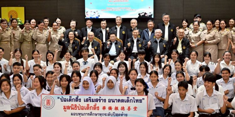 มูลนิธิป่อเต็กตึ๊ง ต่อยอดโอกาส สร้างชีวิต ให้แก่เยาวชนที่ประพฤติดีแต่ขาดแคลนทุนทรัพย์ มอบทุนการศึกษา ทุกระดับปีสุดท้าย และทุนฯ ต่อเนื่องทุกระดับชั้น ประจำปี 2568 รวมงบประมาณกว่า 12.5 ล้านบาท 25 มูลนิธิป่อเต็กตึ๊ง ต่อยอดโอกาส สร้างชีวิต ให้แก่เยาวชนที่ประพฤติดีแต่ขาดแคลนทุนทรัพย์ มอบทุนการศึกษา ทุกระดับปีสุดท้าย และทุนฯ ต่อเนื่องทุกระดับชั้น ประจำปี 2568 รวมงบประมาณกว่า 12.5 ล้านบาท
