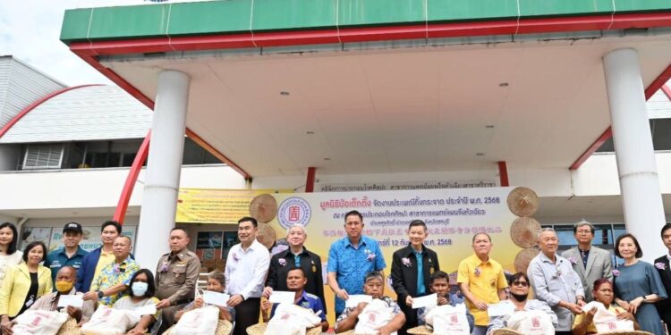 มูลนิธิป่อเต็กตึ๊ง แจกจ่ายเครื่องอุปโภคบริโภคแก่ผู้ยากไร้ เนื่องในงานประเพณีทิ้งกระจาด ประจำปี 2568 ต่อเนื่องเป็นแห่งที่ 2 ณ คลินิกการประกอบโรคศิลปะ สาขาการแพทย์แผนจีนหัวเฉียวสาขาศรีราชา จ.ชลบุรี 25 มูลนิธิป่อเต็กตึ๊ง แจกจ่ายเครื่องอุปโภคบริโภคแก่ผู้ยากไร้ เนื่องในงานประเพณีทิ้งกระจาด ประจำปี 2568 ต่อเนื่องเป็นแห่งที่ 2 ณ คลินิกการประกอบโรคศิลปะ สาขาการแพทย์แผนจีนหัวเฉียวสาขาศรีราชา จ.ชลบุรี