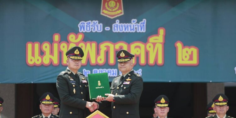 กองทัพภาคที่ 2 จัดพิธีส่งมอบหน้าที่แม่ทัพภาคที่ 2 อย่างสมเกียรติ “พลโทบุญสิน พาดกลาง” อำลาตำแหน่ง ส่งต่อภารกิจให้ “พลโท วีระยุทธ รักศิลป์” สานต่อภารกิจพิทักษ์แผ่นดินอีสาน 25 กองทัพภาคที่ 2 จัดพิธีส่งมอบหน้าที่แม่ทัพภาคที่ 2 อย่างสมเกียรติ “พลโทบุญสิน พาดกลาง” อำลาตำแหน่ง ส่งต่อภารกิจให้ “พลโท วีระยุทธ รักศิลป์” สานต่อภารกิจพิทักษ์แผ่นดินอีสาน