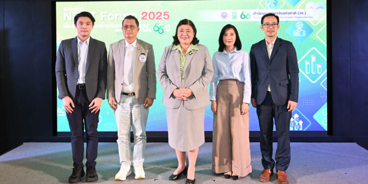 27-30 ตุลาคม นี้ ขอเชิญร่วมงาน “NRCT Forum 2025” เนื่องในโอกาส วช. ครบรอบ 66 ปี เชิญเยี่ยมชมตลาดงานวิจัย พื้นที่สร้างสรรค์การเรียนรู้ กิจกรรมจากงานวิจัยและนวัตกรรมเพื่อการพัฒนาประเทศ ณ สำนักงานการวิจัยแห่งชาติ(วช.) 25 27-30 ตุลาคม นี้ ขอเชิญร่วมงาน “NRCT Forum 2025” เนื่องในโอกาส วช. ครบรอบ 66 ปี เชิญเยี่ยมชมตลาดงานวิจัย พื้นที่สร้างสรรค์การเรียนรู้ กิจกรรมจากงานวิจัยและนวัตกรรมเพื่อการพัฒนาประเทศ ณ สำนักงานการวิจัยแห่งชาติ(วช.)
