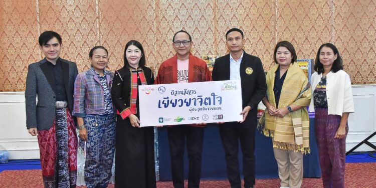 คาราวาน "อีสานสัญจรฯ" เคลื่อนขบวนส่งมอบกำลังใจและสิ่งของบริจาค เยียวยาผู้ประสบภัยชายแดนศรีสะเกษ-สุรินทร์ 24 คาราวาน “อีสานสัญจรฯ” เคลื่อนขบวนส่งมอบกำลังใจและสิ่งของบริจาค เยียวยาผู้ประสบภัยชายแดนศรีสะเกษ-สุรินทร์