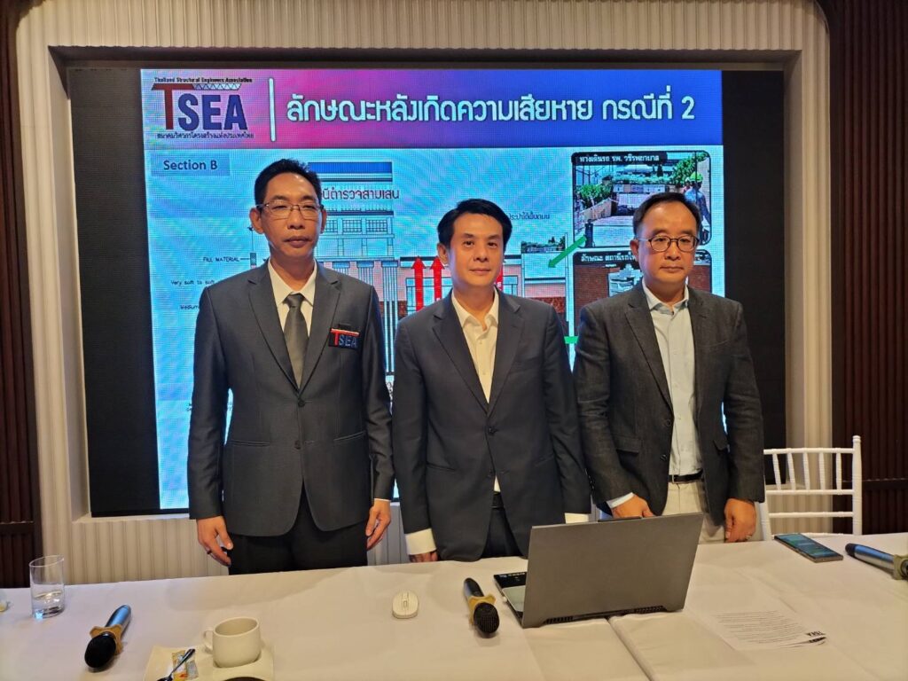 การเกิดหลุมยุบในชั้นดินอ่อนกรุงเทพมหานคร และปริมณฑล–สาเหตุและแนวทางป้องกัน 26