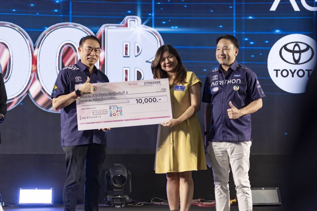AGRITHON By ARDA Season 2 ปิดฉากสุดเข้มข้น ! เผยโฉม “CHAMP OF THE YEAR” บนเวที Toyota Farm Expo 2025 ชูสุดยอดนวัตกรรมพลิกโฉมเกษตรไทยสู่อนาคต 27