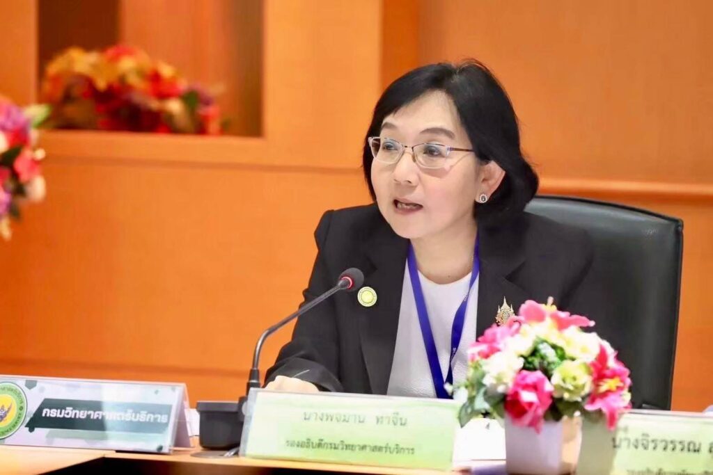 กรมวิทยาศาสตร์บริการ ขอเชิญร่วมสัมมนาเชิงวิชาการ “127 ปี ชาตกาล ดร.ตั้ว ลพานุกรม” ย้อนรำลึกผู้บุกเบิกงานวิทยาศาสตร์ไทย “จุดประกายวิทยาศาสตร์ สร้างอนาคตชาติ” 26