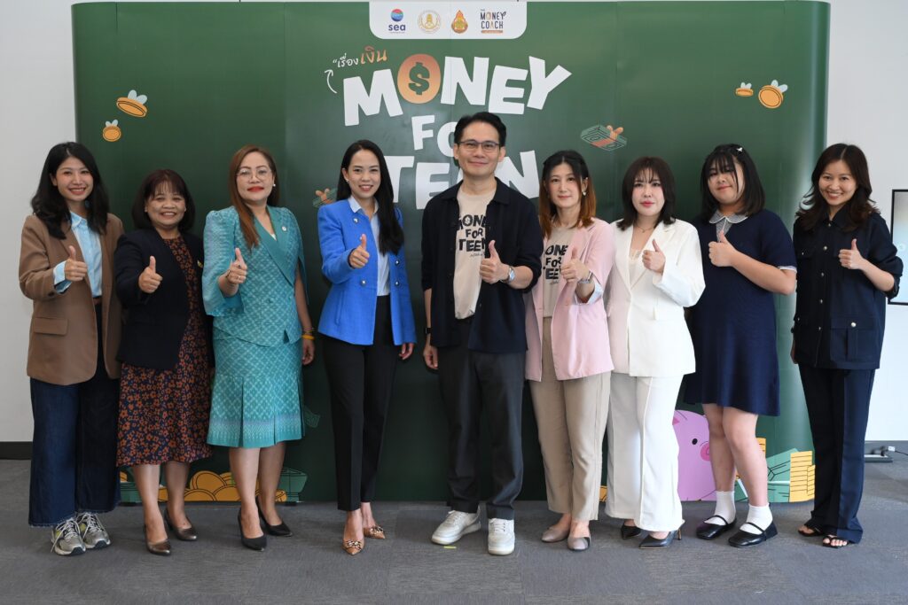 Sea (ประเทศไทย) จับมือ The Money Coach เปิดตัวหลักสูตรการเงิน “Money for Teen เรื่องเงินเรียนรู้ได้ตั้งแต่วัยรุ่น” งบมุ่งปลูกฝังทักษะทางการเงิน เสริมรากฐานเยาวชนไทยสู่อนาคต 27
