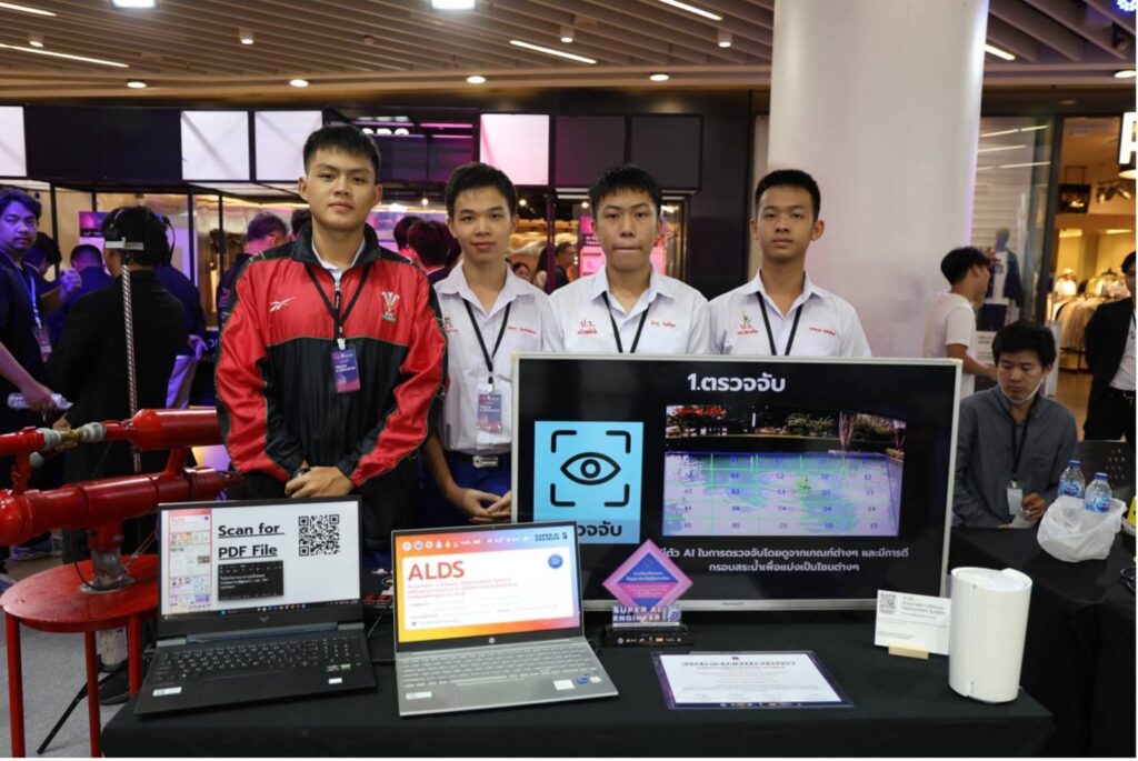 “Super AI Engineer: The 5th National AI Exhibition” รวมพลังคนไทยด้านปัญญาประดิษฐ์ครั้งใหญ่ ฉลอง 5 ปีโครงการ Super AI Engineer และ 10 ปี สมาคม AIAT 26