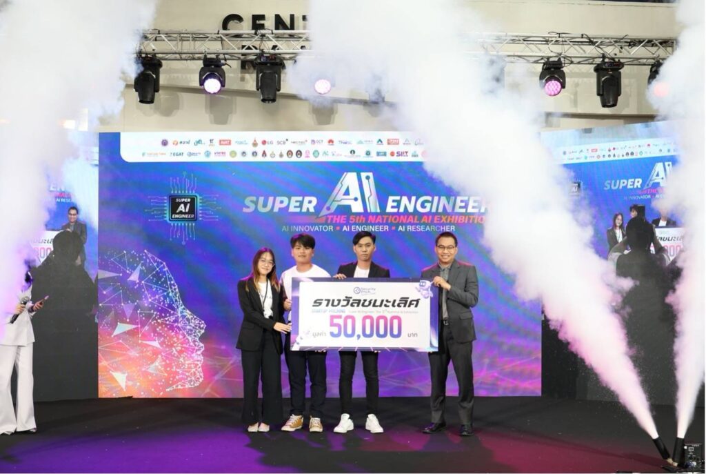 “Super AI Engineer: The 5th National AI Exhibition” รวมพลังคนไทยด้านปัญญาประดิษฐ์ครั้งใหญ่ ฉลอง 5 ปีโครงการ Super AI Engineer และ 10 ปี สมาคม AIAT 27