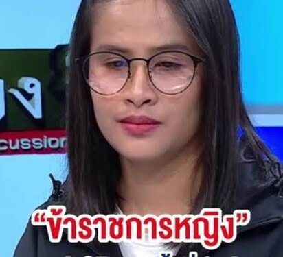 ศาลจังหวัดสมุทรสาคร คืนควาใยุติธรรมให้ ธัญญรส ยกฟ้องคดี “เบิกความเท็จ” น.ส.ธัญญรส รัตนณวัฒนสกุล—พบพยานฝ่ายโจทก์มีข้อพิรุธ 25 ศาลจังหวัดสมุทรสาคร คืนควาใยุติธรรมให้ ธัญญรส ยกฟ้องคดี “เบิกความเท็จ” น.ส.ธัญญรส รัตนณวัฒนสกุล—พบพยานฝ่ายโจทก์มีข้อพิรุธ