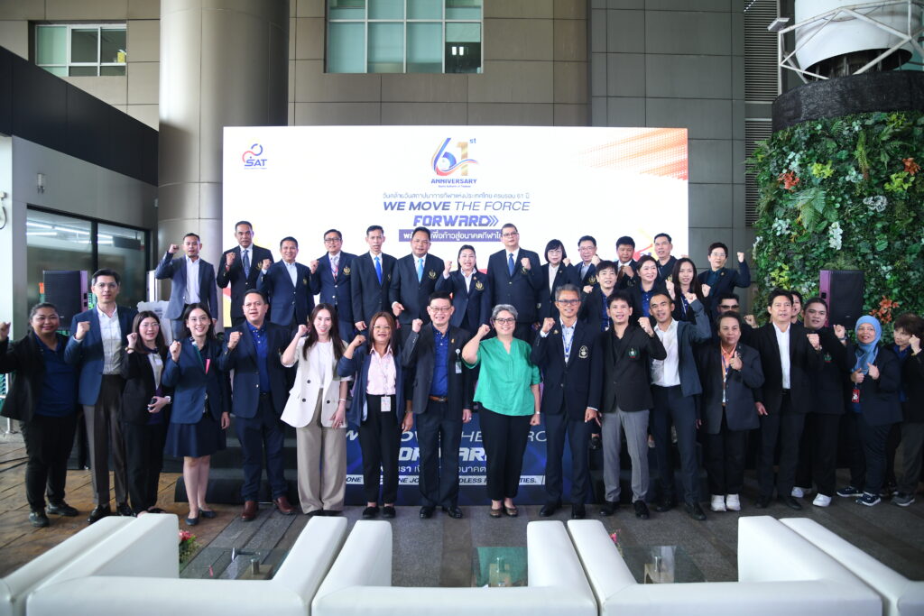 ปรับโฉมใหม่ กกท. ฉลองครบรอบ 61 ปี ผนึกพลังขับเคลื่อนกีฬาไทยสู่อนาคต 27