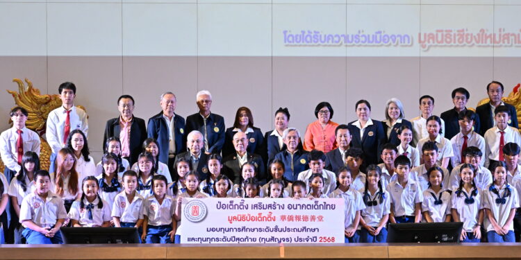 มูลนิธิป่อเต็กตึ๊ง เสริมสร้างอนาคตเด็กไทย มอบทุนการศึกษาในระดับชั้นประถม และทุนฯ ทุกระดับปีสุดท้าย (ทุนสัญจร) แก่เยาวชนที่ประพฤติดีแต่ขาดแคลนทุนทรัพย์ 5 จังหวัดภาคเหนือ รวมงบฯ กว่า 2.25 ล้านบาท 25 มูลนิธิป่อเต็กตึ๊ง เสริมสร้างอนาคตเด็กไทย มอบทุนการศึกษาในระดับชั้นประถม และทุนฯ ทุกระดับปีสุดท้าย (ทุนสัญจร) แก่เยาวชนที่ประพฤติดีแต่ขาดแคลนทุนทรัพย์ 5 จังหวัดภาคเหนือ รวมงบฯ กว่า 2.25 ล้านบาท