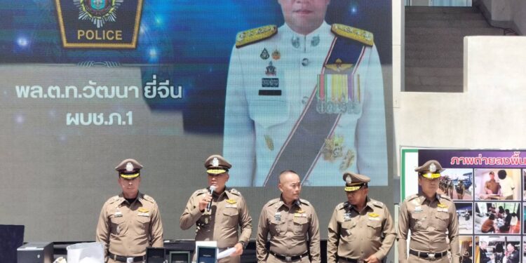 ผู้บัญชาการภาค 1 ใหม่ประเดิมแถลงผลการจับกุม และ ขยายผลยึดทรัพย์ เครือข่ายเว็บการพนัน “เชอร์รี่ จริงใจเบ็ต” 25 ผู้บัญชาการภาค 1 ใหม่ประเดิมแถลงผลการจับกุม และ ขยายผลยึดทรัพย์ เครือข่ายเว็บการพนัน “เชอร์รี่ จริงใจเบ็ต”