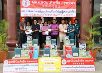 มูลนิธิป่อเต็กตึ๊ง รุดลงพื้นที่ซับน้ำตา เยียวยาผู้ประสบอัคคีภัย บริเวณต.ท่าประดู่ อ.เมือง จ.ระยอง พร้อมมอบเงินช่วยเหลือค่าฌาปนกิจแก่ครอบครัวผู้เสียชีวิตรวม 7 ราย ณ บริเวณมูลนิธิสว่างพรกุศล จ.ระยอง