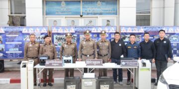 พล.ต.ท.วัฒนา ยี่จีน ผบช.ภ.1 แถลงข่าวกวาดล้างเว็บพนันออนไลน์ และ ปราบสแกมเมอร์ ยึดเงินสด,ทรัพย์สินกว่า 20 ล้านบาท