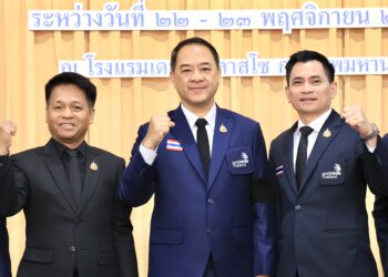 กรมพัฒน์ฯ อุ่นเครื่อง เตรียมส่งเยาวชนไทย ชิงชัยเวทีฝีมือแรงงานเอเชีย ครั้งที่ 3 ณ กรุงไทเป ปลายเดือนพฤศจิกายน 2568